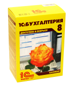 1C:Бухгалтерия 8. Базовая 1C:Бухгалтерия 8. Базовая