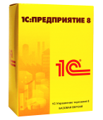 1С:Управление торговлей 8. Базовая 1С:Управление торговлей 8. Базовая