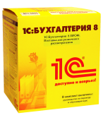 1C:Бухгалтерия 8 ПРОФ 1C:Бухгалтерия 8 ПРОФ