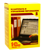 1С:Зарплата и Управление Персоналом 8. Базовая 1С:Зарплата и Управление Персоналом 8. Базовая