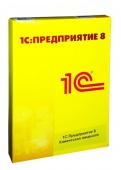 1С:Предприятие 8. Клиентская лицензия на 10 рабочих мест (в том числе электронная поставка) 1С:Предприятие 8. Клиентская лицензия на 10 рабочих мест (в том числе электронная поставка)