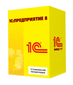 1С:Комплексная автоматизация 8 1С:Комплексная автоматизация 8