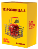 1С:Розница 8. Базовая 1С:Розница 8. Базовая